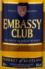 Этикетка Виски Эмбасси Клаб 0.5л