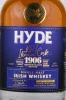 Этикетка Виски Хайд №9 Порт Каск Финиш 0.7л
