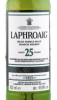 этикетка виски laphroaig 25 years 0.7л