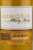 Этикетка Виски Арморик Шушен 0.7л