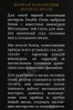 Контрэтикетка Виски Дабл Драм Буннахабэн 8 лет 0.7л