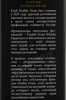 Контрэтикетка Виски Дабл Драм Буннахабэн 8 лет 0.7л