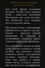 Контрэтикетка Виски Дабл Драм Ардмор 12 лет 0.7л