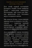 Контрэтикетка Виски Дабл Драм Тобермори 12 лет 0.7л