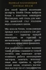 Контрэтикетка Виски Дабл Драм Каол Айла 14 лет 0.7л