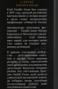 Контрэтикетка Виски Дабл Драм Каол Айла 14 лет 0.7л