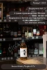 Виски Тенжаку 0.7л
