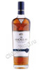 виски macallan estate 0.7л