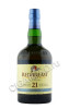 виски redbreast 21 years 0.7л