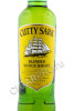 этикетка cutty sark 1л