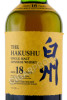 этикетка suntory hakushu 0.7л