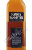 этикетка виски hankey bannister 12 years old 0.7л