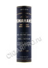туба kinahans ll single malt 0.7л