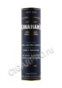 туба kinahans ll single malt 0.7л