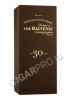 подарочная упаковка balvenie 30 years 0.7 l