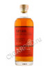 arran amarone cask