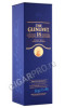подарочная упаковка виски glenlivet 18 years old 0.7л
