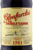 этикетка glenfarclas family casks 1961
