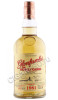 виски glenfarclas family casks 1981г 0.7л