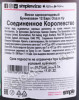 контрэтикетка виски bunnahabhain 12 years 0.7л