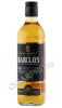 Barclays Blended Scotch Виски Барклайс 0.5л