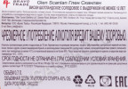 контрэтикетка виски glen scanlan 12 years blended malt scotch 0.7л