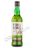 Шотландский виски Fox & Dogs виски Фокс энд Дог