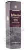 подарочная упаковка виски tullibardine 228 0.7л