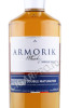 этикетка виски armorik double maturation 0.7л