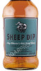 этикетка виски sheep dip 0.7л