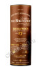 подарочная упаковка balvenie doublewood 17 years old 0,7l