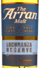 этикетка arran lochranza reserve 0,7l