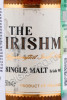 этикетка виски the irishman single malt 0.05л