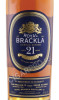этикетка виски royal brackla 21 years old 0.7л