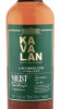 этикетка виски kavalan solist ex bourbon cask 0.7л