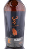 этикетка виски glenfiddich experimental series project xx 0.7л