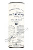 подарочная упаковка the balvenie single barrel 12 years 0.7 l