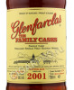 этикетка glenfarclas family cask 2001 0.7 l