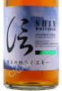 этикетка shin serene 0.7л