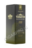 подарочная упаковка tomatin limited edition french collection sauternes casks 0.7л