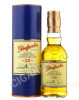 Glenfarclas 12 years Шотланлсикй Виски Гленфарклас 12 лет в тубе