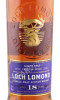 этикетка виски loch lomond 18 years old 0.7л