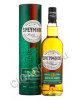 speymhor single malt 0.7l in tube виски спеймор сингл молт 0.7 л. в тубе