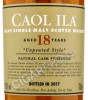 этикетка caol ila 18 years 0.7 l