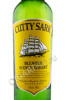 этикетка cutty sark blended 0.7л