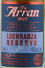 этикетка виски arran lochranza 0.05л