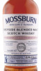 этикетка виски mossburn speyside 3 years 0.7л
