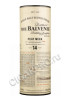 подарочная упаковка balvenie peat week 14 years old 0.7 l