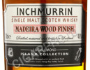 этикетка inchmurrin madeira wood finish 0.7 l