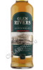 этикетка виски glen rivers 0.5л